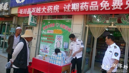 张家川县“五个到位”严抓食品药品安全工作(图)